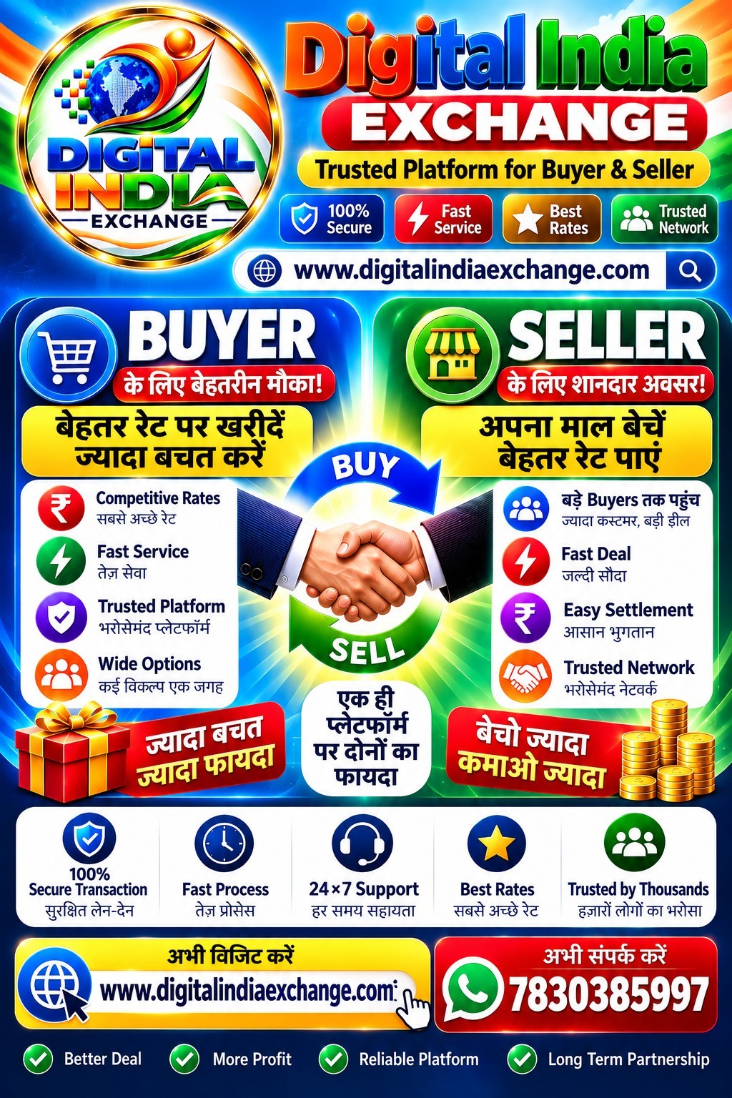 Login Banner 1